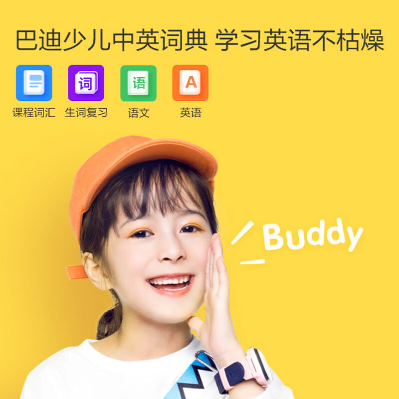 360儿童电话手表9X 智能语音问答定位支付手表 4G全网通20米专业级防水视频通话拍照手表男女孩星空蓝