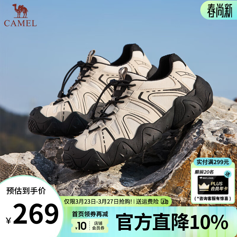 骆驼（CAMEL）云山男鞋新款户外登山徒步鞋丑萌情侣休闲运动鞋男 G15S076104 米白/黑【四季网里款】 男 42