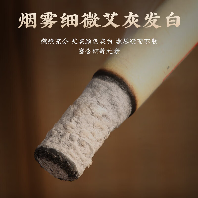 养品堂 家用石磨绒艾条艾柱艾灸火力温和通透陶瓷紫砂艾灸罐随身灸 北京养品堂陈艾柱1盒(54粒)