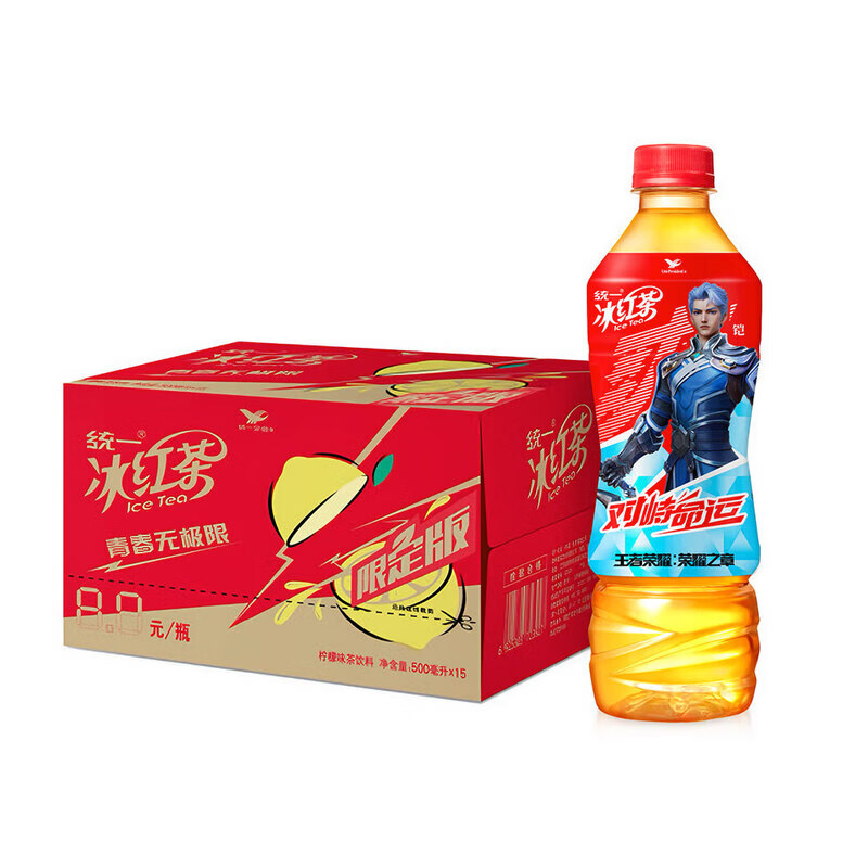 统一 冰红茶茉莉绿茶 500ml/瓶 茶饮料 整箱装 新老包装交替发 冰红茶500ml*15瓶/箱