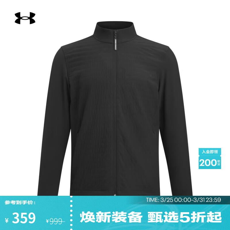 安德玛（Under Armour） Drive Pro男子轻质高尔夫运动外套1387119 黑色001 L