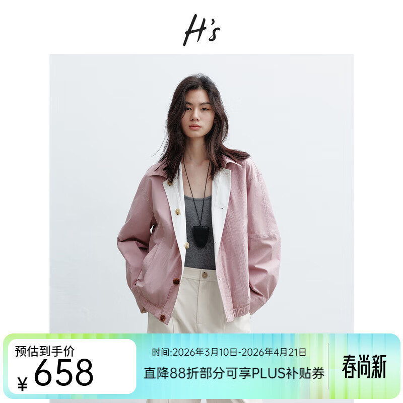 H's白色双面穿短外套女26春季新款高级设计感轻薄撞色谷仓夹克上衣 本白（可双面穿） M