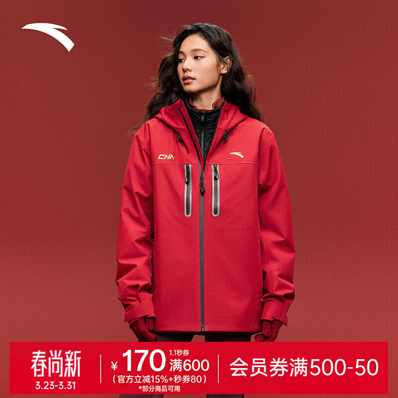 安踏CHN系列丨新年款羽绒三合一冲锋衣男女防水运动服外套两件套 雅致红-1 XL (女生选购建议偏小一码)
