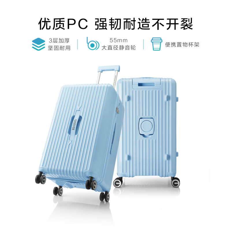 美旅拉杆箱商务行李箱20寸旅行箱轻盈抗摔520礼物密码登机箱薯条箱79B 浅雾蓝【26年新色】 26英寸