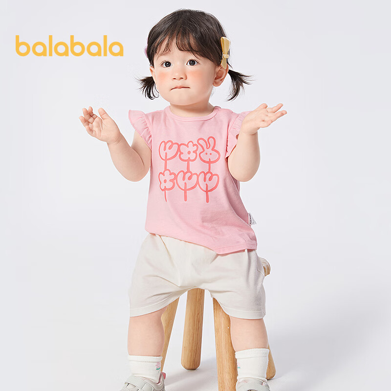 巴拉巴拉童装男童短袖套装儿童两件套吸湿速干宝宝女童衣服夏装潮萌趣 粉红60043-209225119202 110
