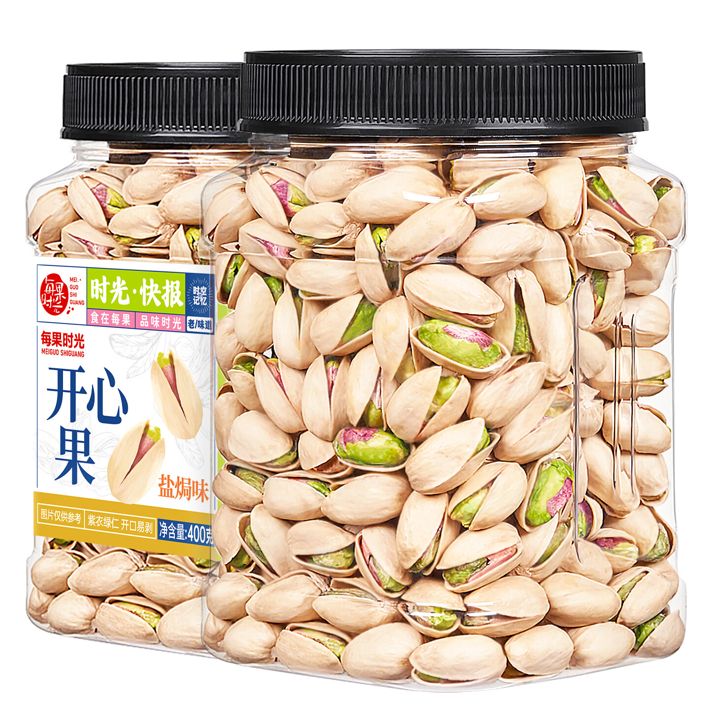 每果时光开心果400g非漂白大颗粒罐装坚果炒货盐焗味干果休闲零食批发