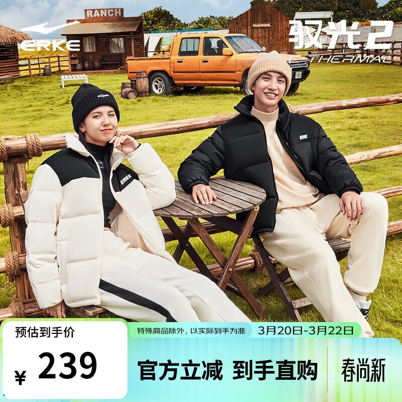 鸿星尔克羽绒服男女同款冬季立领时尚通勤加厚保暖外套情侣泡芙面包服上衣