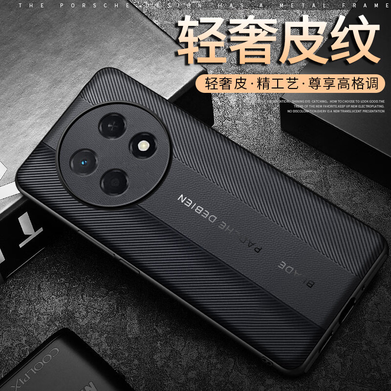 塔拉斯【镜头全包丨轻薄素皮】适用华为畅享90手机壳通用90plus商务90promax全包硅胶防摔镜头保护套 畅享90pro max丨非凡玄黑