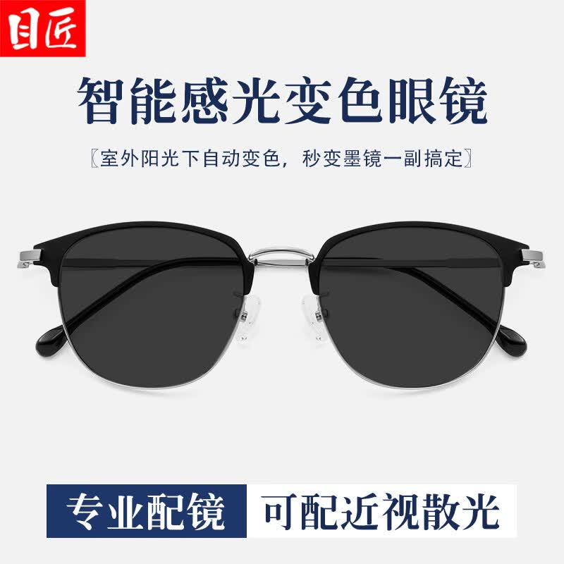 Ŀ�� �Զ��й��ɫ�����۾� 3389���� ��1.61�������Ҿ�Ƭ 0-800�� 219Ԫ