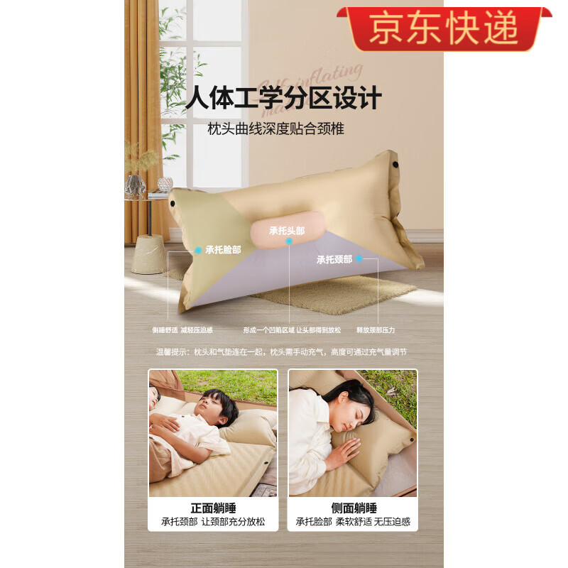原始人露营充气床垫户外便携地垫帐篷充气垫自动气垫床打地铺睡垫 ?【枕头全新升级】比普通枕头更