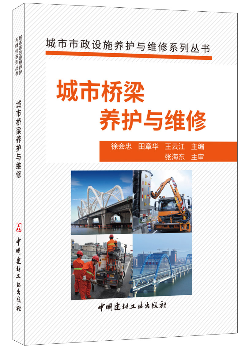 城乡建设、市政工程、环境工程历史价格查询软件哪个好用|城乡建设、市政工程、环境工程价格走势