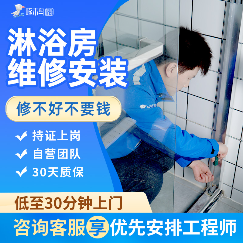 京东家政保洁历史价格在哪里找|家政保洁价格走势