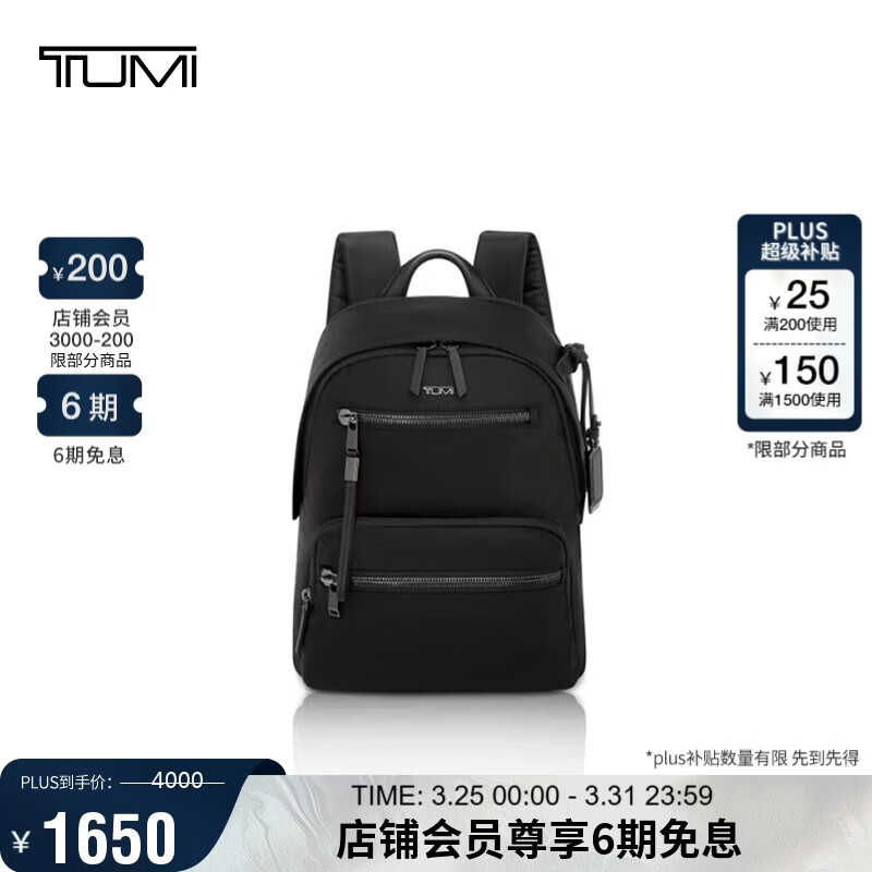 途明（TUMI）VOYAGEUR女士手提包黑色拼烟枪色新款生日女生日礼物