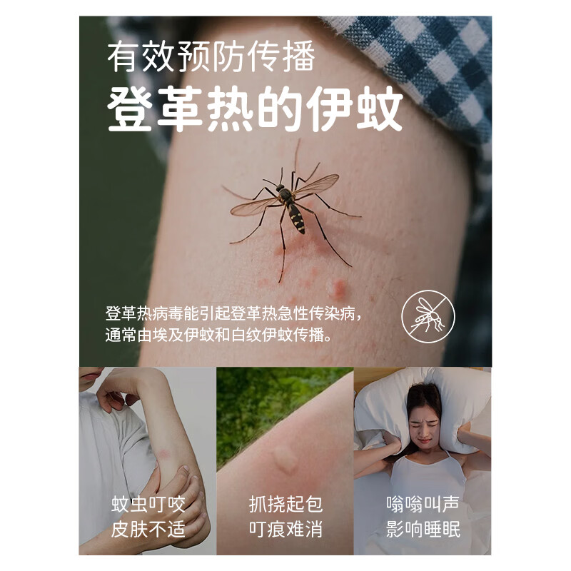 日本叮叮驱蚊液驱蚊喷雾花露水户外防蚊虫叮咬驱蚊水20%羟哌酯30ml可倒喷 【20%羟哌酯-强效驱蚊6h】30ml*2
