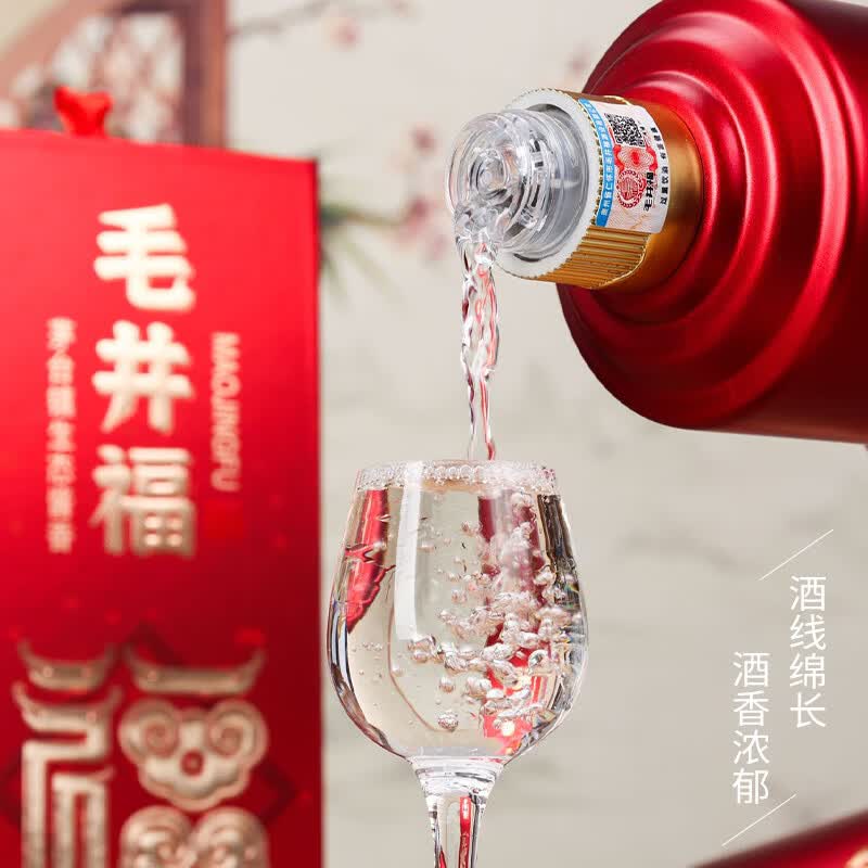 毛井福 贵州大曲坤沙纯粮食白酒  茅台镇酱香型53度高粱酒 婚宴酒席礼品 53%vol 500mL 6瓶 【整箱，送礼品袋三个】