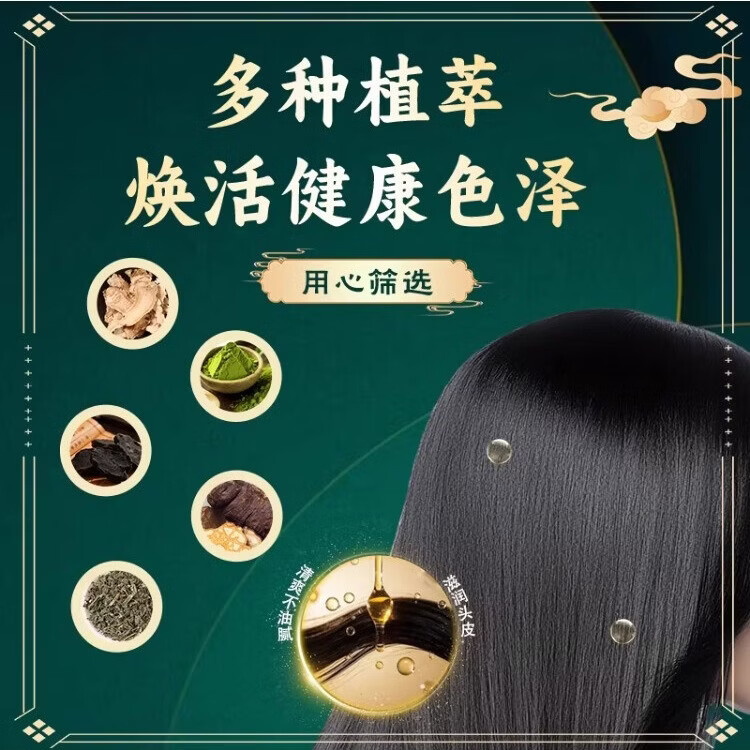 众赢天竺佰草植物草本养发粉植物养发中药补色遮盖白发无氨无苯纳米粉 佰草粉【桑葚紫】暗紫红 80g