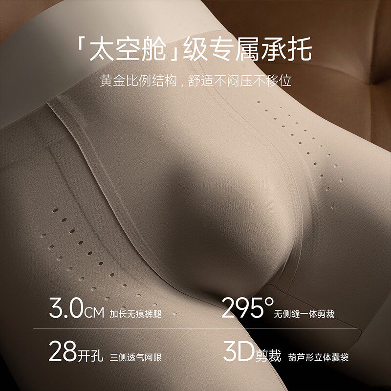 CEENIU男士内裤无痕零感高端裸感一片式无缝线四角裤2026全新夏季款 云絮灰+柠檬黄+夜阑灰 3XL (190-210斤)