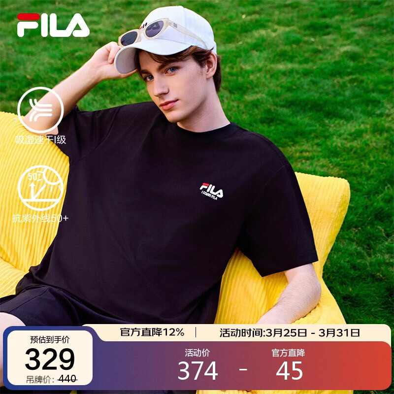 FILA 斐乐情侣短袖T恤2026夏季吸湿速干男女时尚圆领休闲防晒半袖上衣