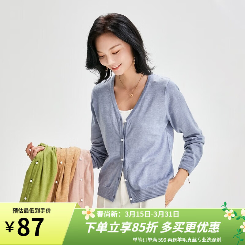 金菊2026春季新款V领纯色薄款女式针织衫长袖百搭休闲外套空调开衫 兰色 L