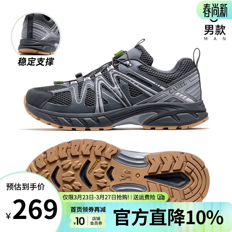 骆驼（CAMEL）碳神登山鞋徒步鞋女鞋新款越野户外防滑透气运动鞋男情侣 城堡灰/寒冷灰 ，男款，G16B097035 41