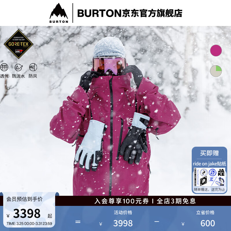 BURTON伯顿新品男士[ak]CYCLIC GORETEX 2L雪服雪裤926011/926021 92601199630 雪服 XL