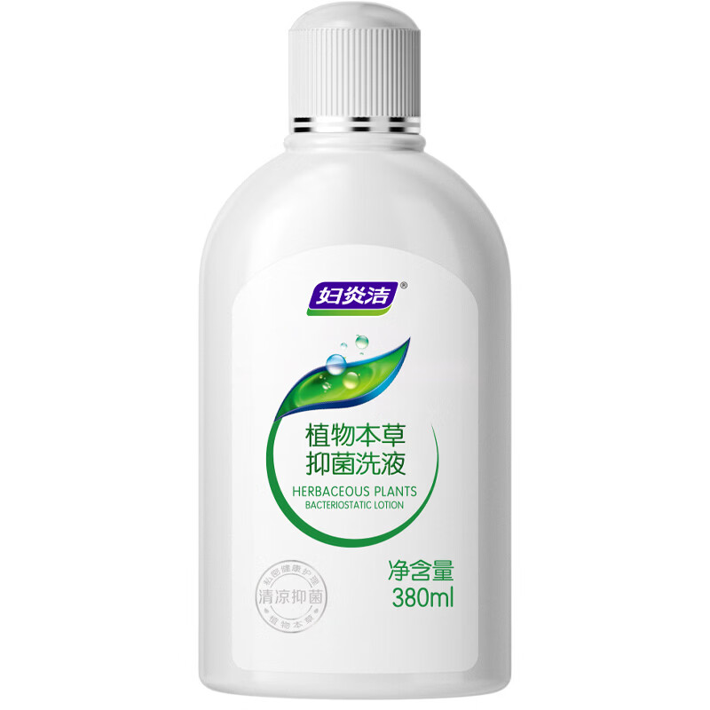 妇炎洁医用女性护理洗液私处抑菌洗液止痒杀菌阴部私密处洗液男女通用 抑菌洗液380ml*1瓶+1冲洗器