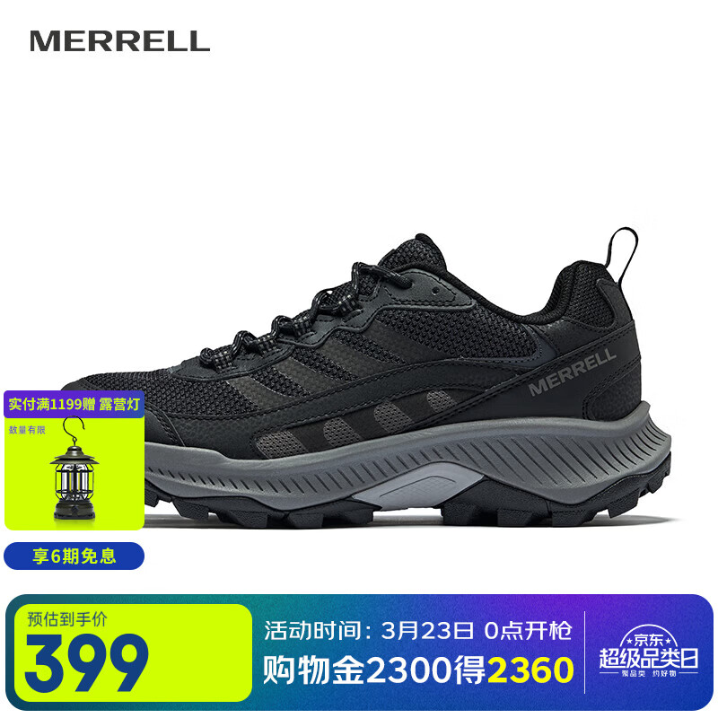 迈乐（Merrell）户外运动越野鞋SPEED STRIKE 2轻量耐磨跑山鞋登山徒步鞋 J037849黑色（男） 42