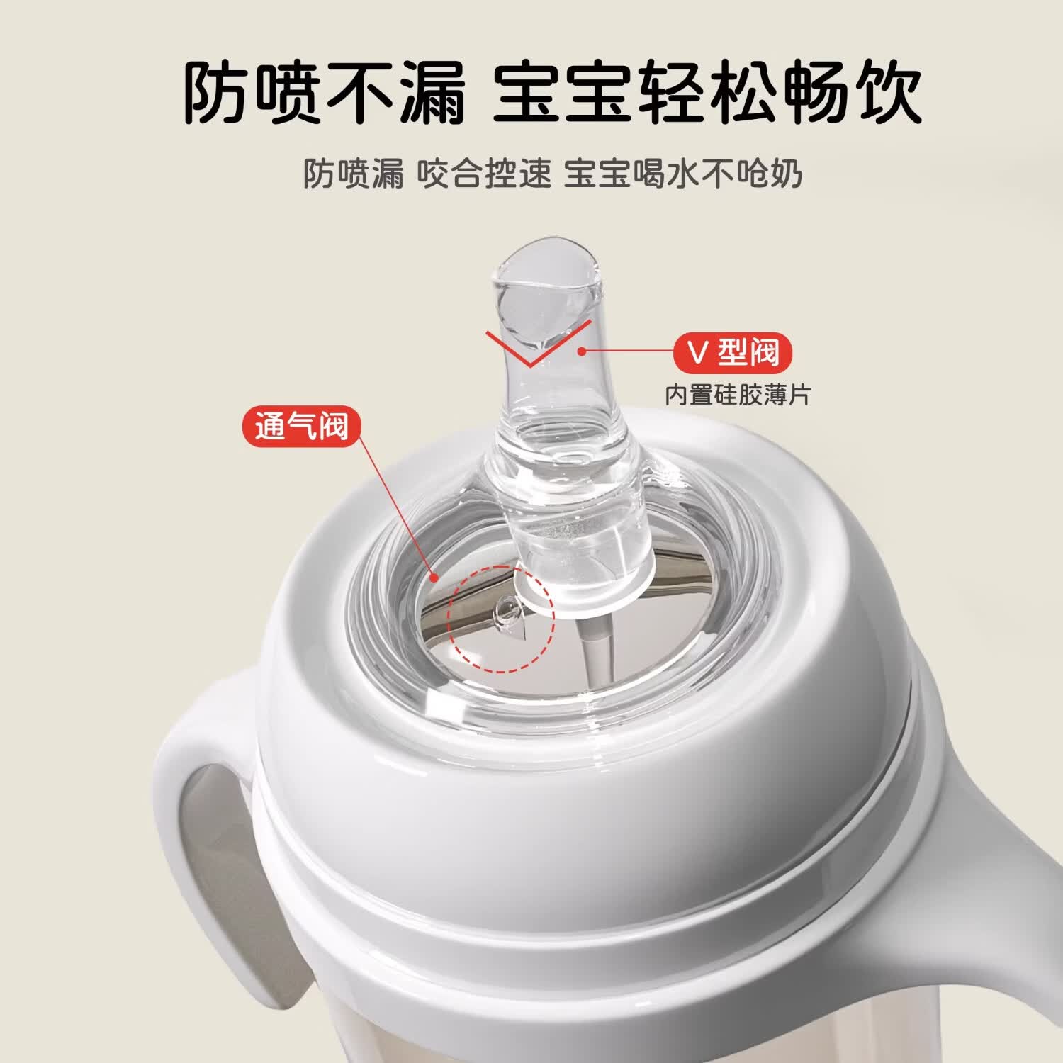 HAIRMAX适配贝亲奶瓶配件直饮杯吸管奶嘴鸭嘴把手柄吸嘴重力球学饮杯扶手 【套装】吸嘴 V字孔防呛+重力球（9个月以上）