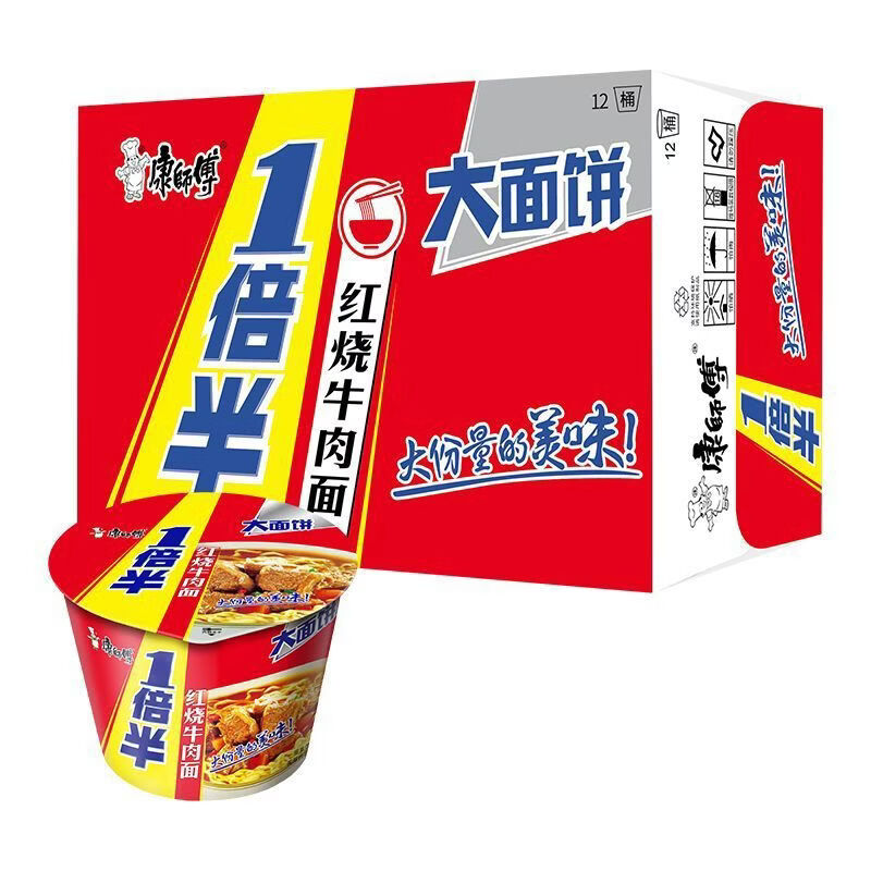 康师傅一倍半12桶红烧牛肉面方便面泡面桶装 红烧味12桶