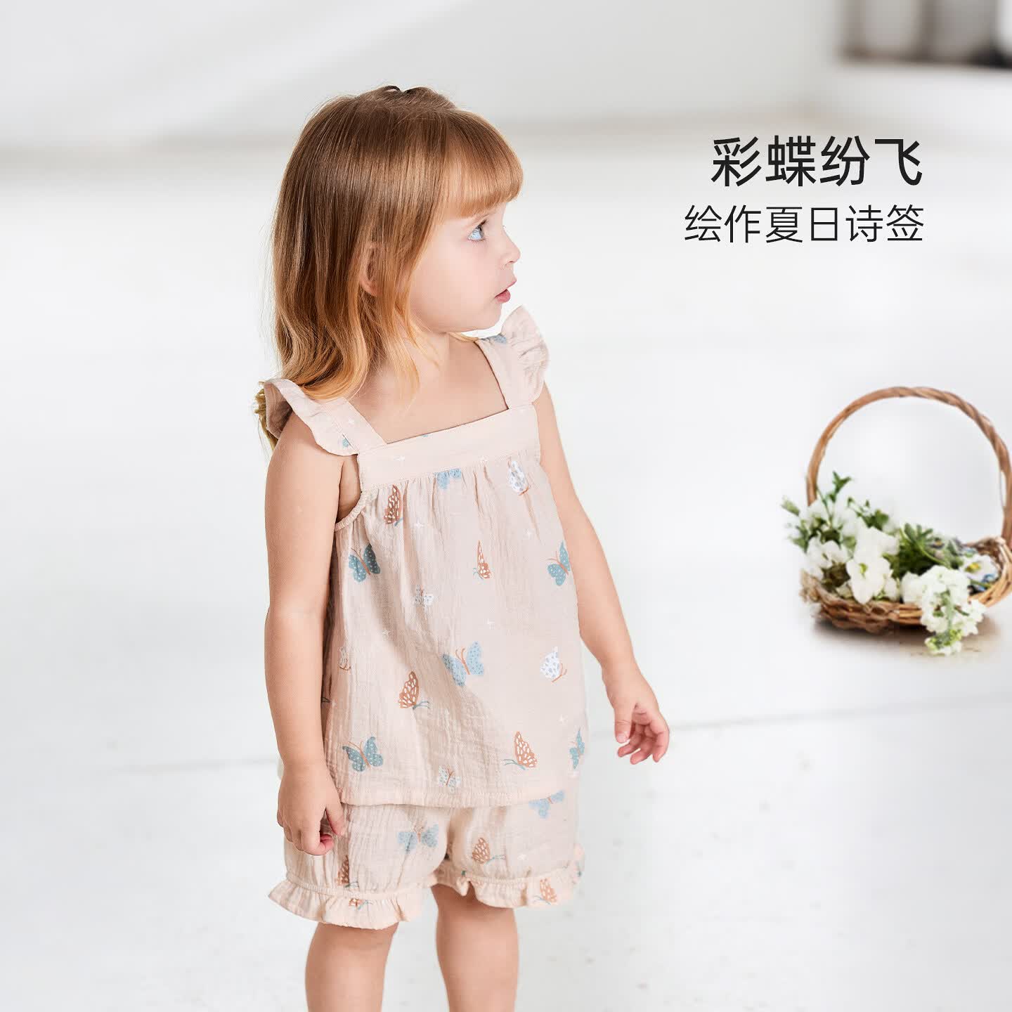 babylove【清仓】宝宝吊带背心夏季纯棉纱布女童清新无袖t恤清凉百搭上衣 蝶舞映夏 100