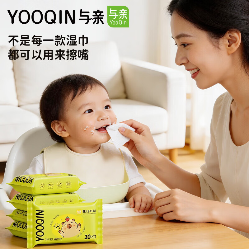 与亲卡皮巴拉湿巾亲肤清洁湿纸巾纯水湿巾便携yz 1层20抽*10包【囤货优选】