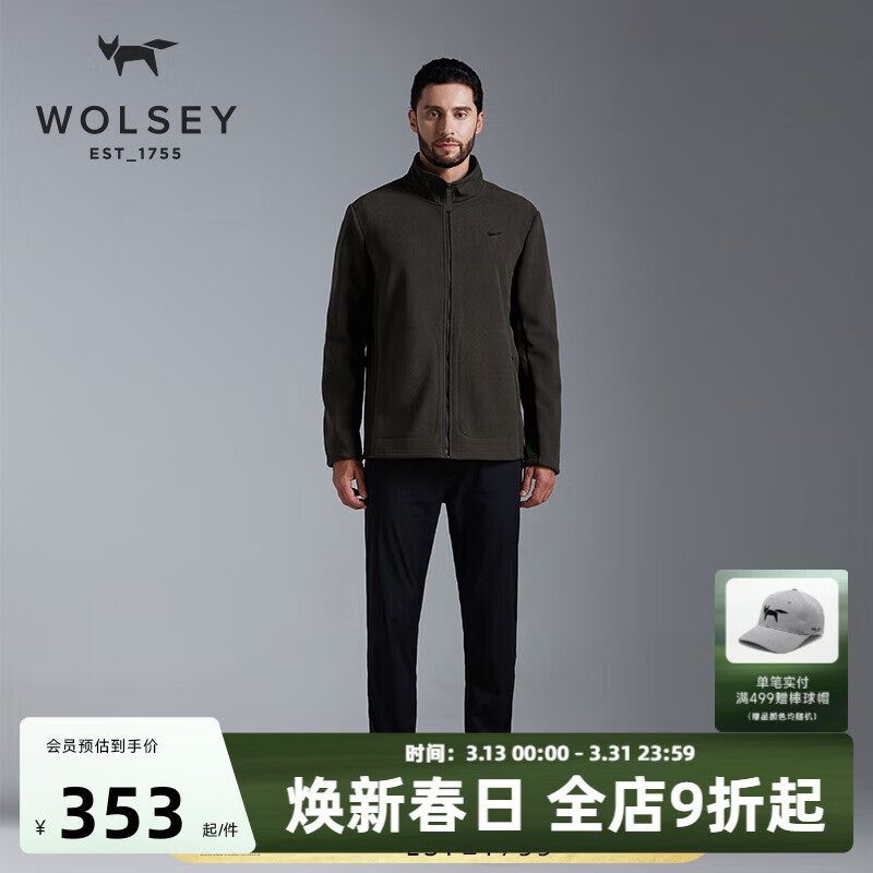 WOLSEY斯可斐抓绒衣外套加厚保暖防风立领上衣户外休闲秋冬男夹克 松香绿 XL 180