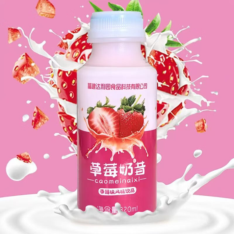 乳酸菌网红高颜值复合饮料320ml瓶装草莓奶昔饮料饮品 草莓奶昔 320ml*1瓶