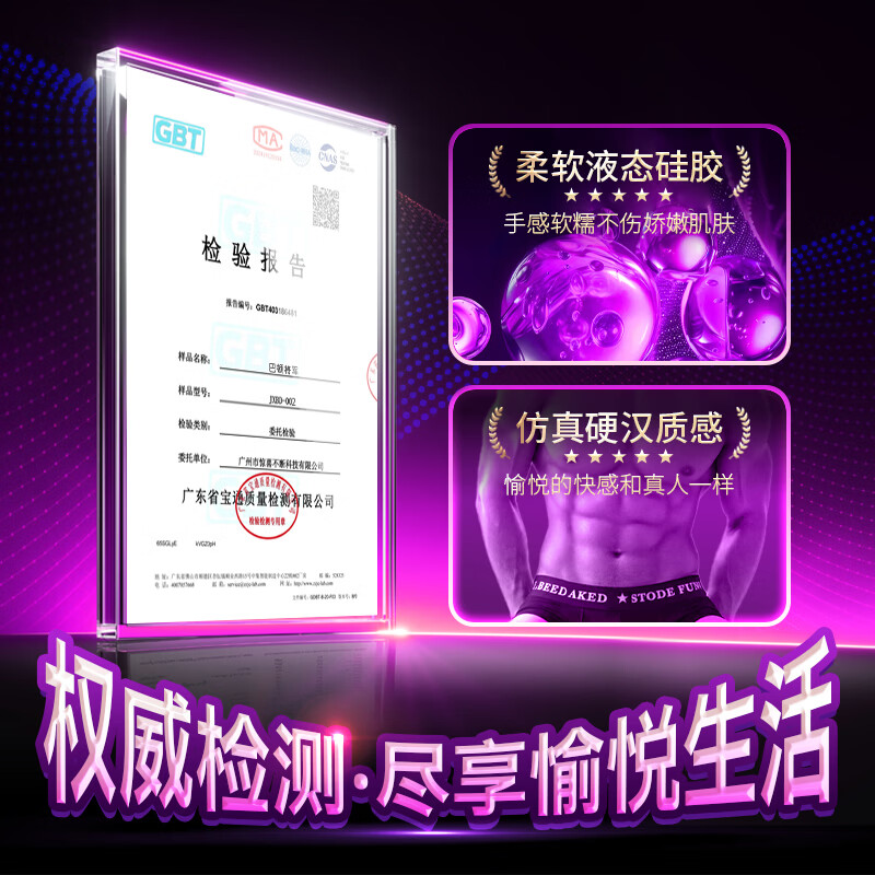 悦己研究所仿真肉棒成人情趣用品女性生理解压神器全自动安慰器生理自动扣 【贵妇必备】舌舔抽插震动摇摆 【夫妻床上助爱神器高级电动玩具伸缩震动解放双手】