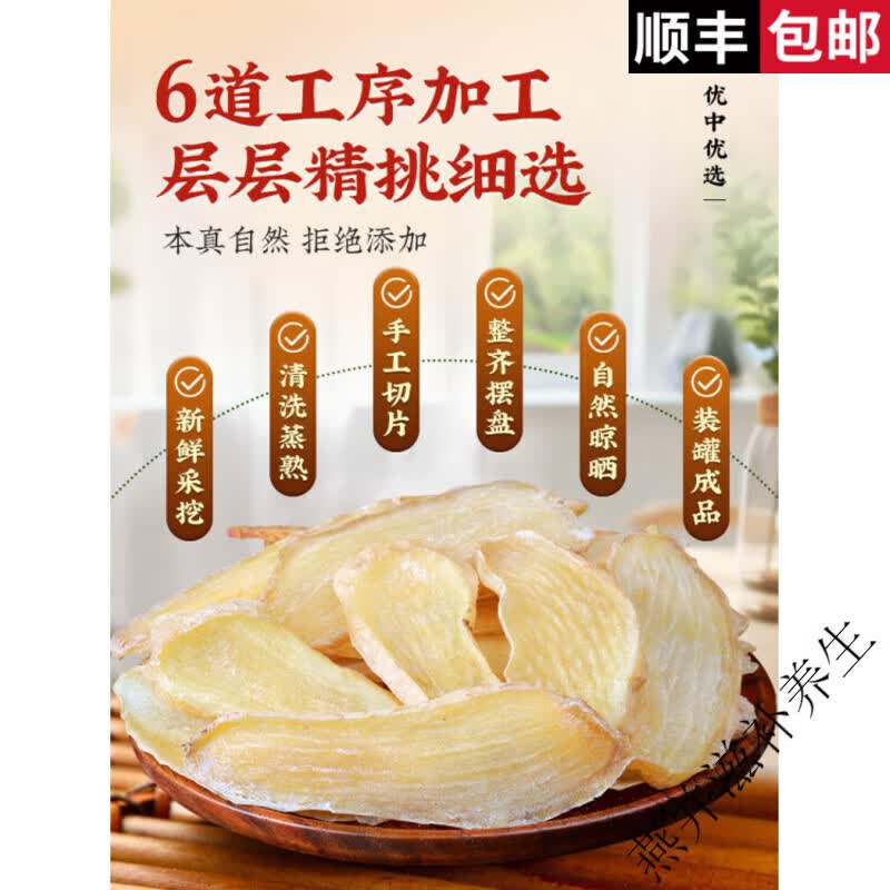 同仁堂（TRT）胖东来同款【特级野生】干货云南昭通大片天麻片新鲜乌中药材 [特级天麻][发]] 200g*5罐