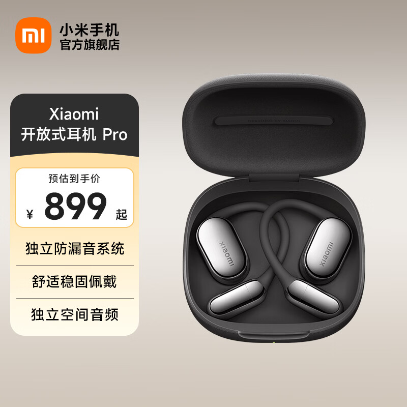 MI/С�� ����ʽ����Pro �������� ����ʽ�޸���� ��ʯ�� 713.15Ԫ(������)