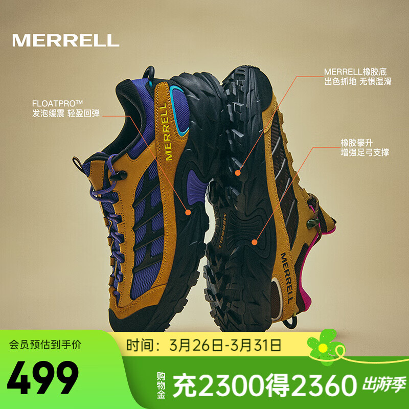 迈乐（Merrell）【上新】运动户外ME登山徒步鞋防滑男女款复古城市轻量化鞋靴 MT6326101-01兰棕（中性） 36 （偏小，建议拍大一码）