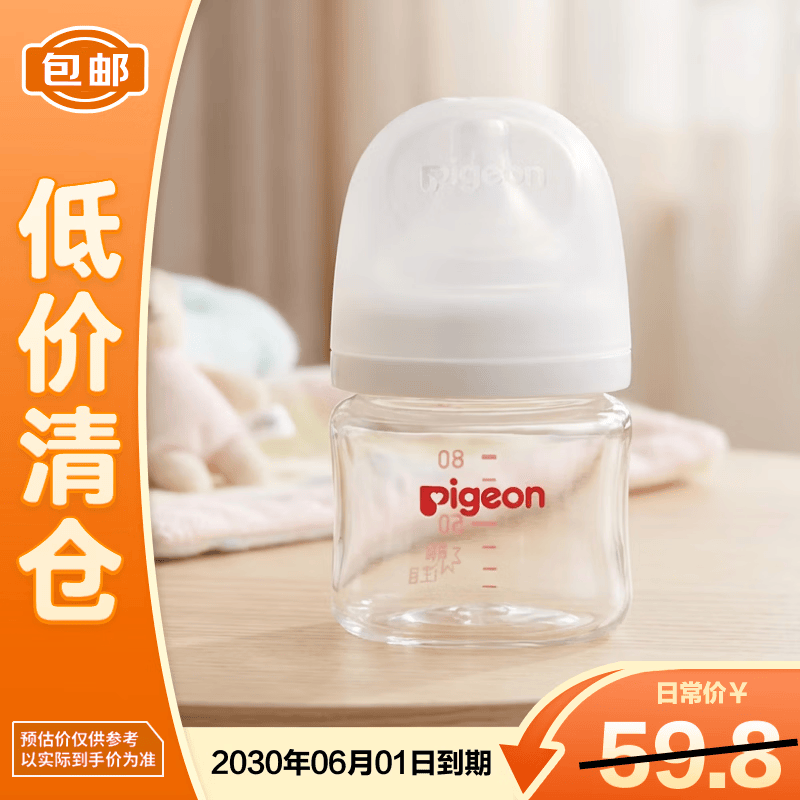 ���� ���ھ�������ƿ 80ml SS������ ������ר�� 39.9Ԫ