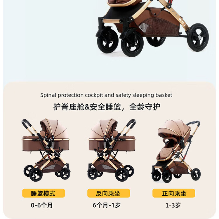 SNZESKE品牌婴儿推车可坐可躺轻便折叠高景观减震双向新生儿童宝宝推车 卡其色
