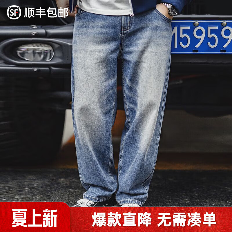 马登工装 美式休闲水洗牛仔裤男春季复古猫须磨白丹宁纯棉直筒长裤子 蓝色 30