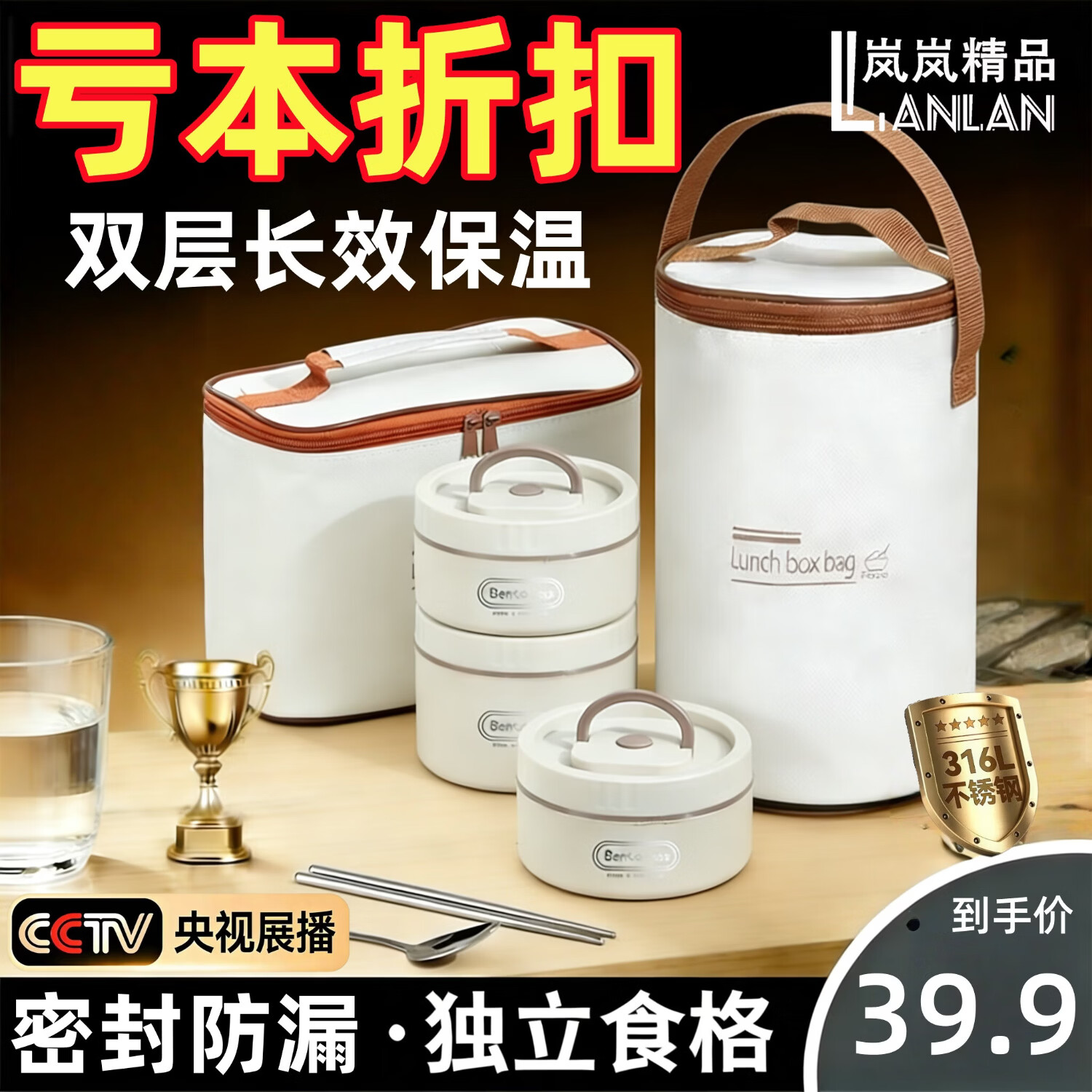保温饭盒316不锈钢便当盒碗上班族保温桶专用微波炉加热餐盘便携 【秒杀】一套筷子+勺子（没有饭盒） 米白色