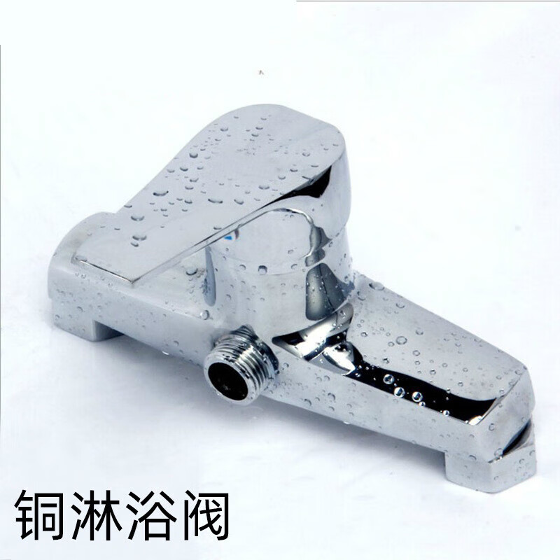 施韵令淋浴龙头混水阀暗装冷热淋浴阀洗澡淋浴开关沐浴浴缸水龙头 上
