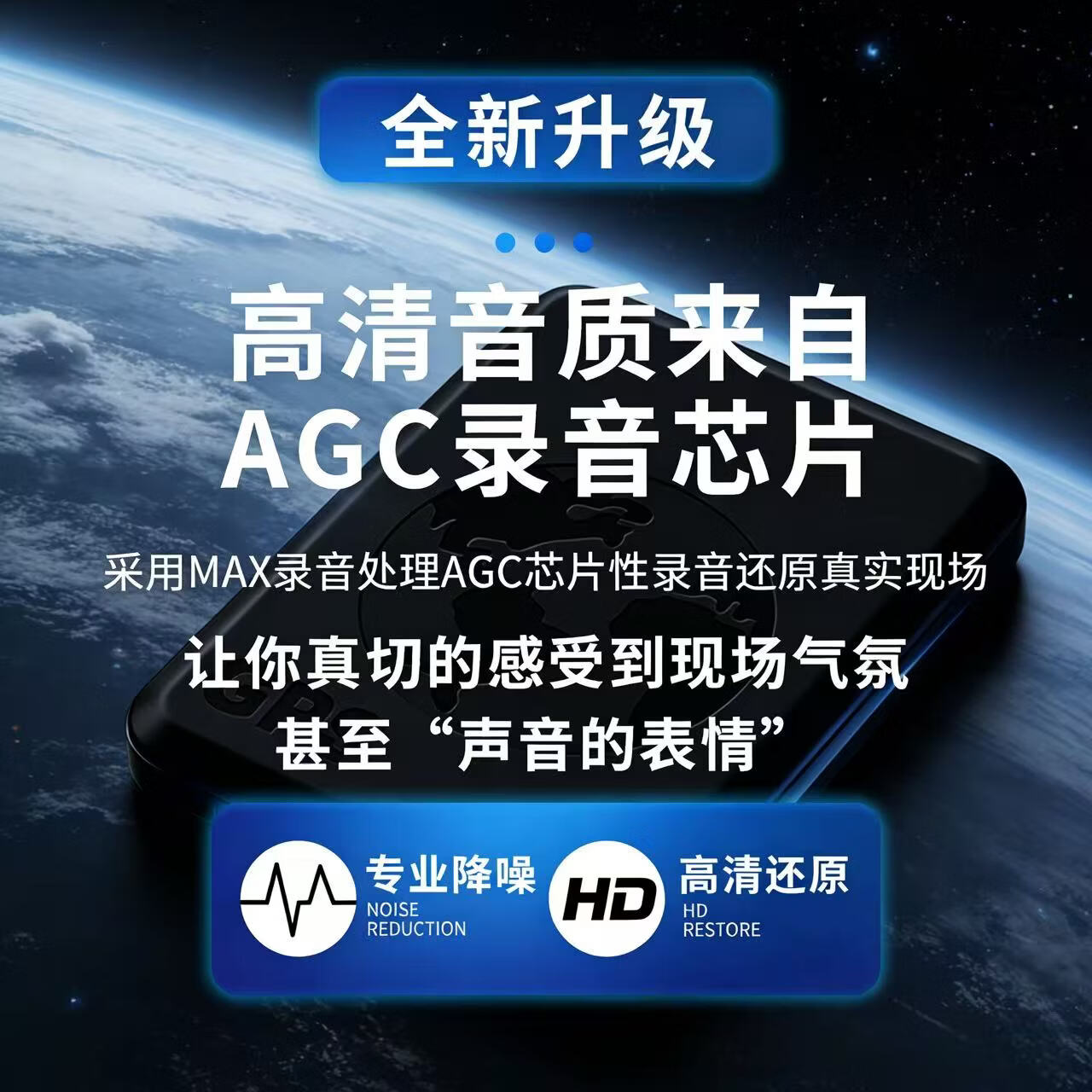 gps定位远程听录器链接手机实时听音手机控制超长待机定位录音笔 标准版待机30天+远程听录音 AI智能降噪录音+听音+定位