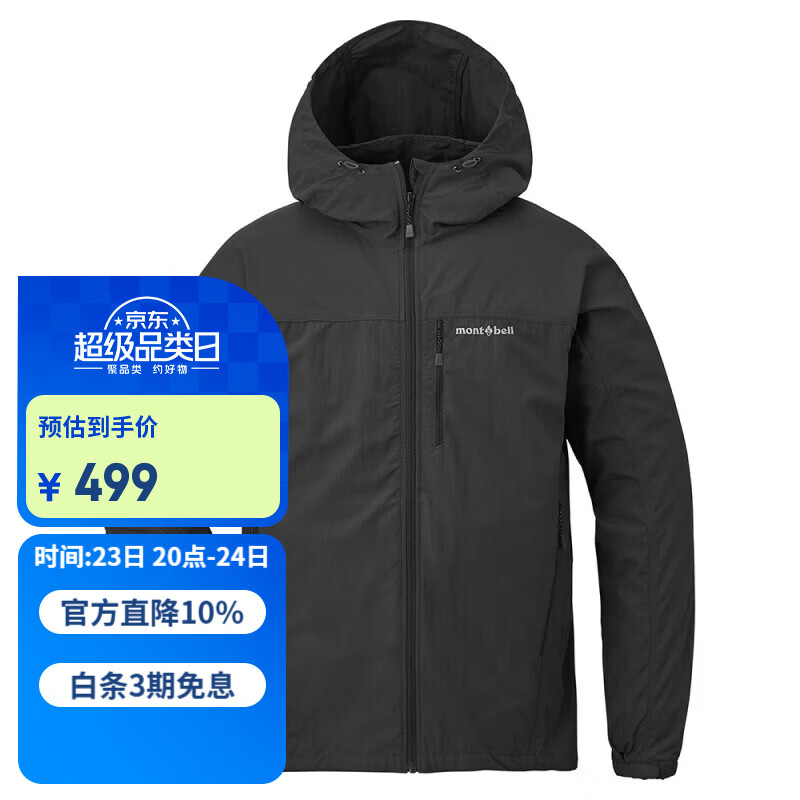 mont·bell户外春夏男款运动休闲防晒防风舒适连帽外套 1103320 BK黑色 L