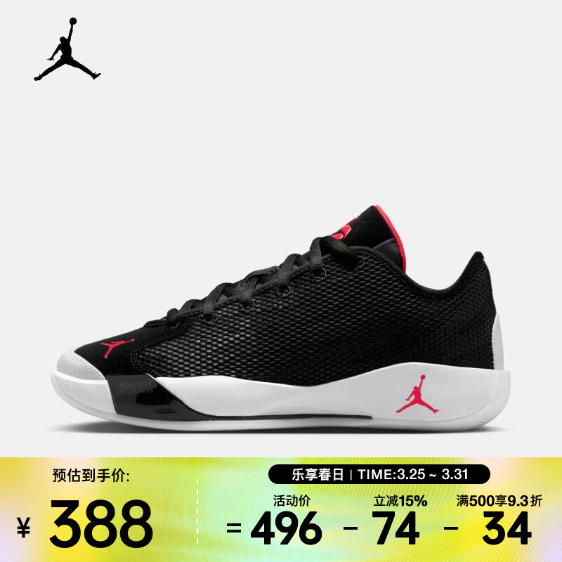 耐克（NIKE）26年春季新款男子JORDAN LUKA 77 PF篮球鞋 IF1611-001 43