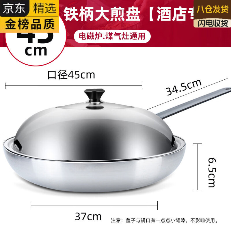 ATOX德国进口品牌不沾锅平底锅商用煎牛排锅酒店大号煎蛋煎饺烙饼锅电 带盖子铁柄【酒店饭厅品质】 45cm