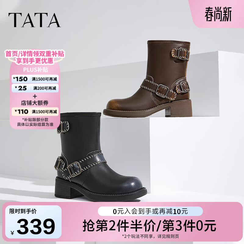 他她（TATA）复古棕色西部靴女靴加绒马丁靴机车靴牛仔短靴秋GJC01DZ4 黑色（单里） 37