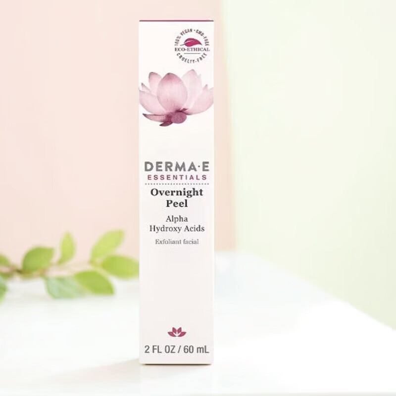 Derma E代购美国Derma E 德玛依 去角质死皮亮肤睡眠面膜 滋润亮 DermaE代购美国DermaE德玛依去角