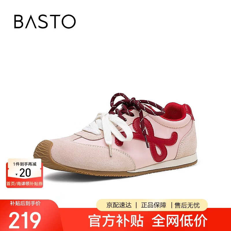 百思图猪皮德训鞋潮流街头复古女休闲鞋CN611CM5 粉/红 36