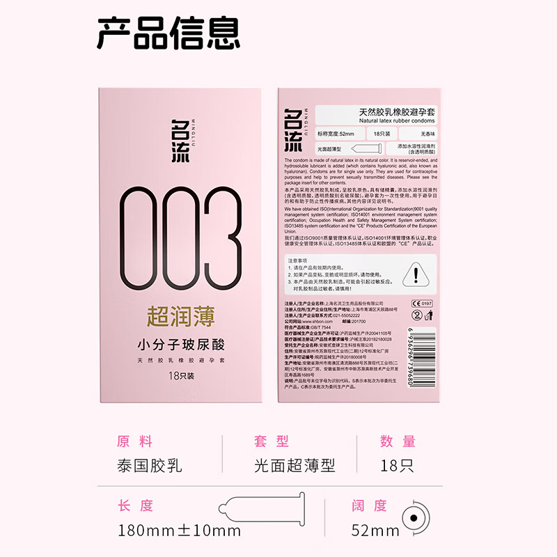 图 7